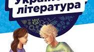 Всеволод Нестайко. Повість «Дивовижні події в шостому "Б"»(фрагмент).Прояв внутрішньої свободи, вигадки та живого гумору шестикласників Лесика і Жори.