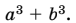 0603fw7w-588c-76x23.png