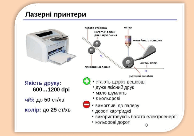 0603fwo5-080a-657x459.png