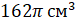 0603fx3l-d1d9-76x24.png