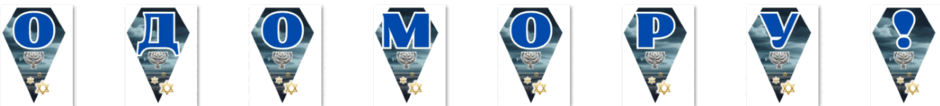 0603fxh4-f4a6-940x106.png