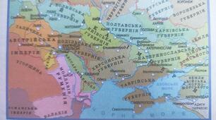 Українська література другої половини ХІХ ст. в контексті розвитку тодішнього суспільства, культури й мистецтва.