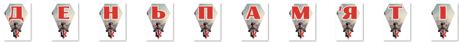 0603fyh6-add6-940x87.png