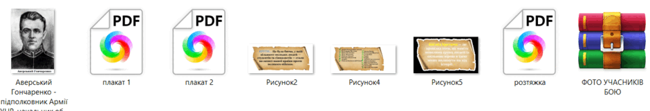 0603fyho-0926-940x161.png