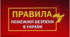 Навчання з пожежної безпеки в тестах (1)