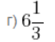 0603g00v-e3b1-80x61.png
