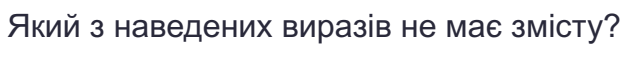 0603g02x-7072-633x67.png