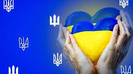 Наша держава — Україна