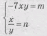 0603g3tt-25dc-153x118.png