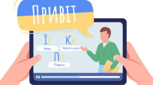 Кличний відмінок. Особливості написання іменників у кличному відмінку (узагальнення; практично).