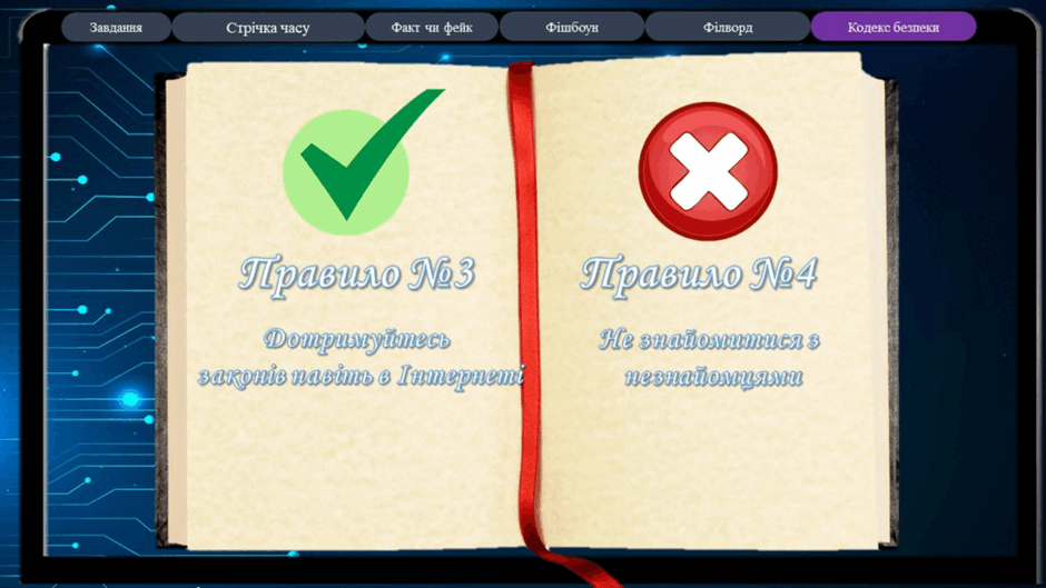 0603g6et-8a8e-940x529.png