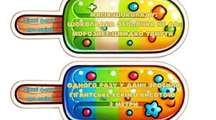 Цікаві факти про ескімо