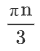 0603g716-37f2-40x51.png
