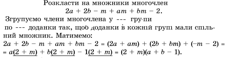 0603g71z-ee52-752x196.png