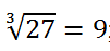 0603g7l9-de4d-101x47.png