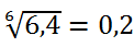 0603g7lj-09ee-122x43.png