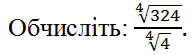 0603g7nc-5532-194x55.png