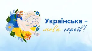 Правопис префіксів