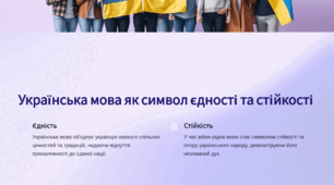21 лютого: День рідної мови: презентація "Рідна мова в реаліях війни" для учнів 5-11 класів
