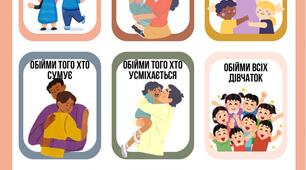 Психологічна гра для дошкільників "Обійми того хто..."