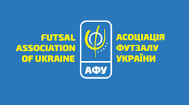 Футзал (5 кл).