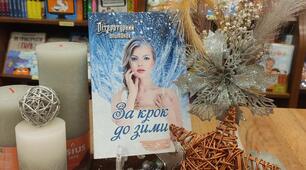 Поезія "Молитва за Україну "