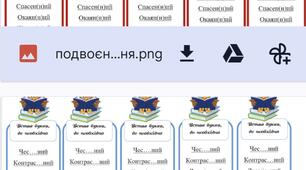 П'ятихвилинки на уроці(вклейки у зошити)