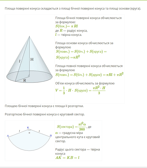 0603gk6z-a57b-586x670.png