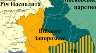 Національно-визвольна війна в 1653 — 1657 рр.