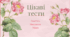 Цікаві тести