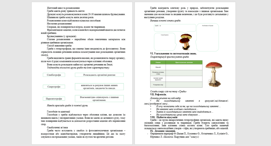 0603gpd6-0c0e-940x507.png