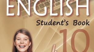 Phrasal verbs (Communication technologies)