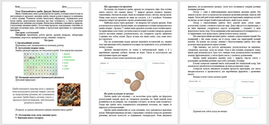 0603grfe-e366-940x438.png
