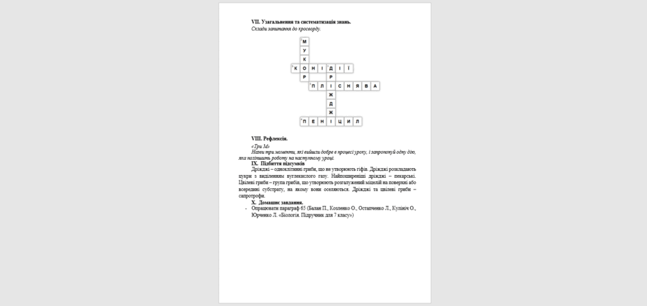 0603grft-ce98-940x444.png