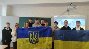 22 січня  - День соборності України.