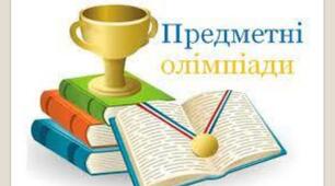 Узагальнюємо вивчене
