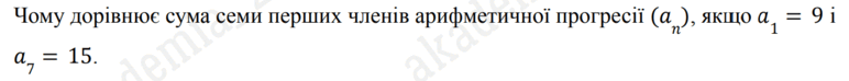 0603gu89-5b76-772x74.png