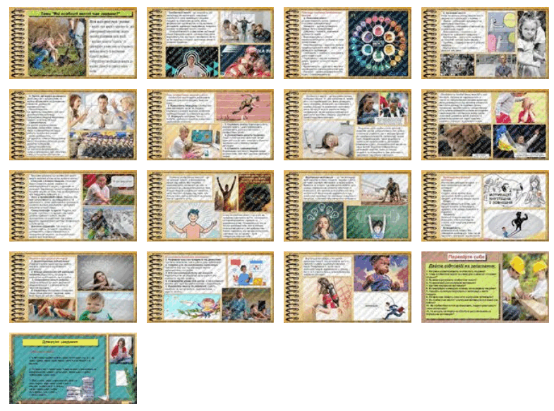 0603gwcw-1945-785x582.png