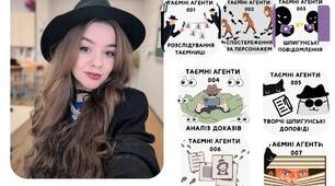 ТАЄМНЕ ТОВАРИСТВО БОЯГУЗІВ( урок у стилі таємних агентів)