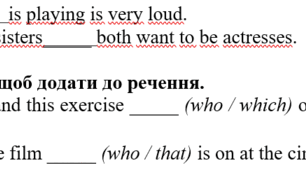 Діагностична робота "Unit 12" Prepare 7