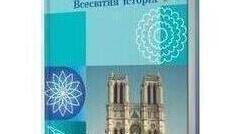 Правда-Неправда "Священна Римська імперія та італійські держави"
