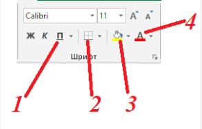 0603h1uc-f1f9-293x188.png