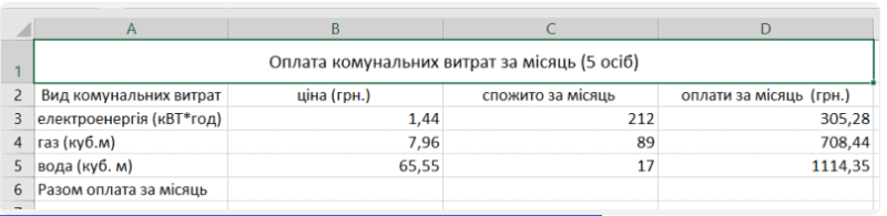 0603h1v1-e33b-800x195.png