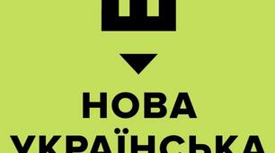 Презентація "Формувальне оцінювання на уроках біології"