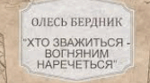Гр 4 (ДМ) Досліджує мовлення (2 семестр)