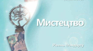 Далекосхідний культурний регіон. Китай