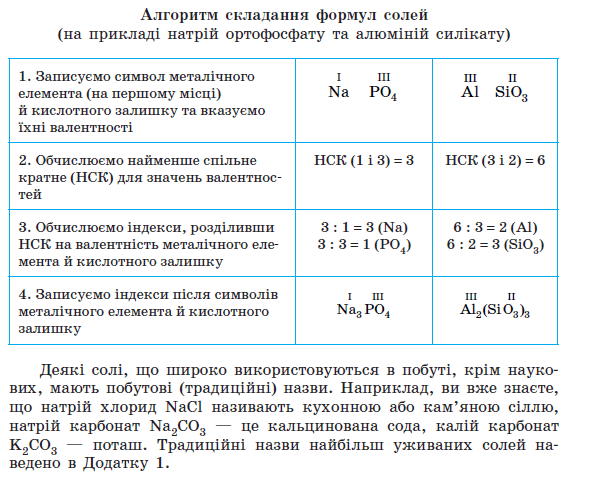 0603h43b-c6a2-599x490.png