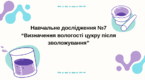 0603h4g2-26ac-145x80.png