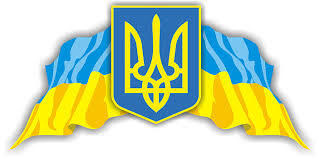 День Державного Герба України | БДМУ