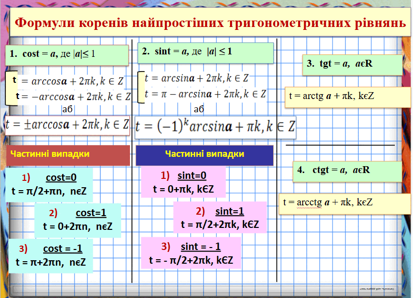 0603hame-92cc-842x608.png